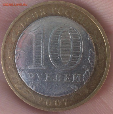 10р победа 60 поворот, 1р Космос раскол и т.д - DSC_0023