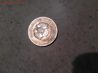5 рублей 2009 года спмд немагнитная помоему н-г 5.23 или 5.2 - image