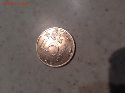 5 рублей 2009 года спмд немагнитная помоему н-г 5.23 или 5.2 - image