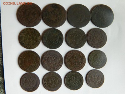 16  копеек  империи до 6.07.2015. - DSCN1910.JPG