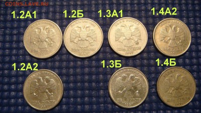 1997 ММД 2 рубля  7 разных видов по А.С до 20-45 07.07.15 - DSC08309.JPG