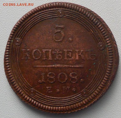 кольцевые пятаки оценка - DSCN4923.JPG
