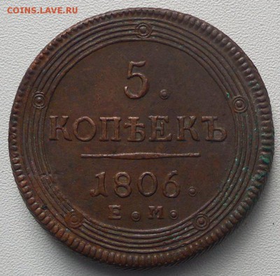 кольцевые пятаки оценка - DSCN4921.JPG