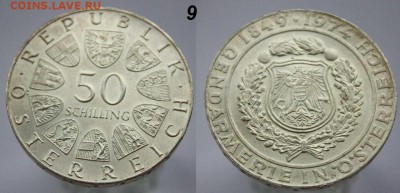 Иностранщина Разная. Обновляемая тема - АВСТРИЯ (4)