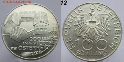 Иностранщина Разная. Обновляемая тема - АВСТРИЯ (7)