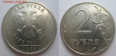 2р 2009г ммд с-4.12б? - DSCN9864.JPG