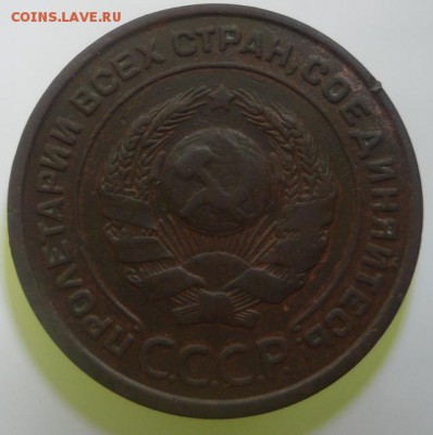 2 копейки 1924 го глаткий гурт - 305365