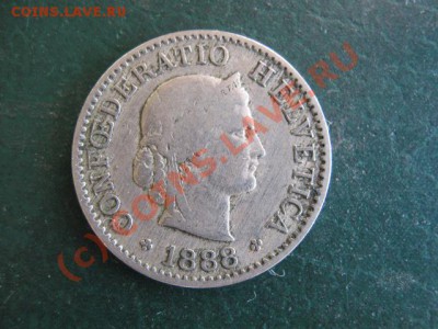 Швейцария 5р 1888 до 26-07-10 22-00 - IMG_3304