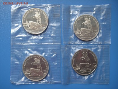 5 рублей 1988 Памятник Петру I . 21.00 08.07.15 - 001.JPG
