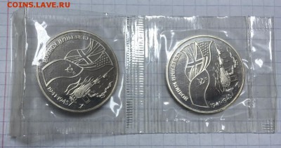Северный конвой в банковской запайке!! 2 шт. До 7 июля в 22ч - _2_~1.JPG