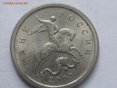 1 коп 2003 г сп 3.211А3? - P1080546.JPG