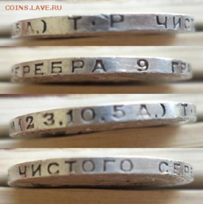 50 КОПЕЕК 1924 ТР - DSC01339.JPG