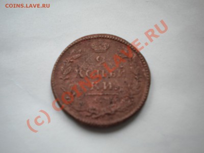2 копейки 1830 до 22.07.10    22-00мск - DSCN6174