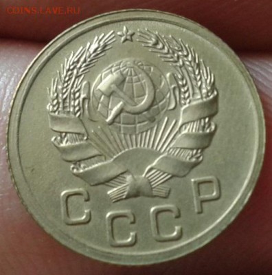 1 копейка 1935г Н с узлами UNC!!! до 8.07 - Фото-0205