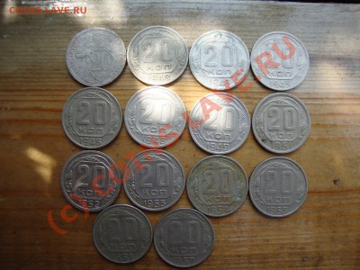 20 копеек СССР, несколько - DSC01003.JPG