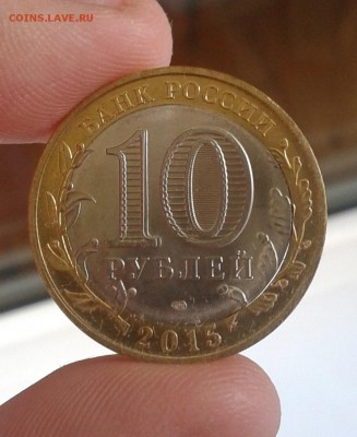 10р 70 лет Победы - 20150705_135833