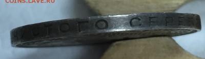 50 копеек 1927г.,1922г.,1924г.,1924г. до 7 июля в 22:00 - гурт3