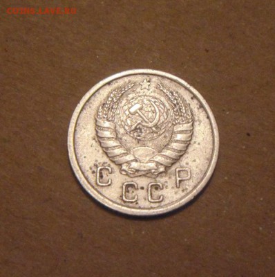 10копеек 1937год. до 05.07.2015г - DSC03151.JPG