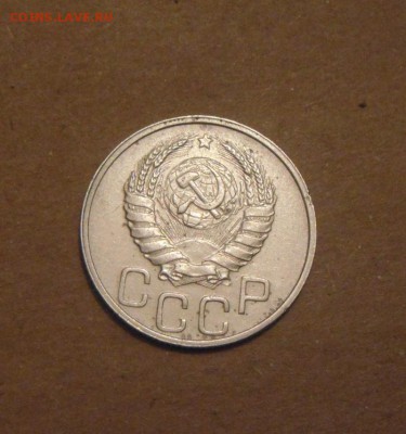 20конеек 1937год. до 07.07.2015г - DSC03132.JPG