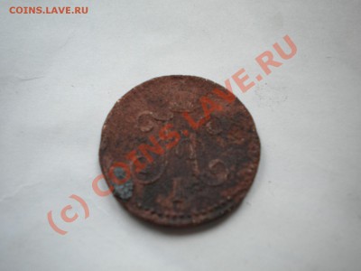 1 копейка 1847г  до  22.07.10   22-00мск - DSCN6177