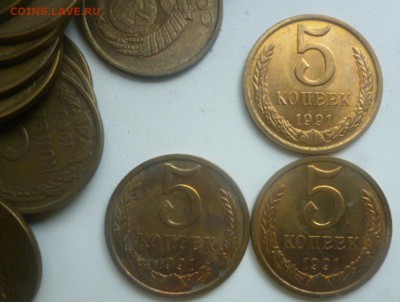 5 копеек ссср - 200 штук - P1040681.JPG