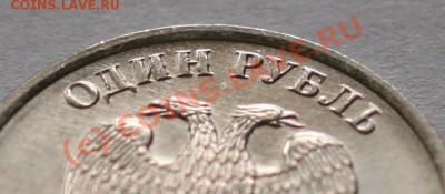 1 рубль 2009 ммд сталь с корявыми литерами. - литеры2