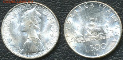 Италия_500 лир 1966. Отличное серебро; до 05.07_22.26мск - 10158