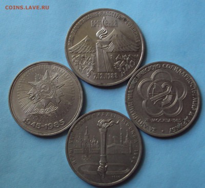 Юб.СССР 4 штуки до 10.07.22ч00мин. - DSC07270.JPG