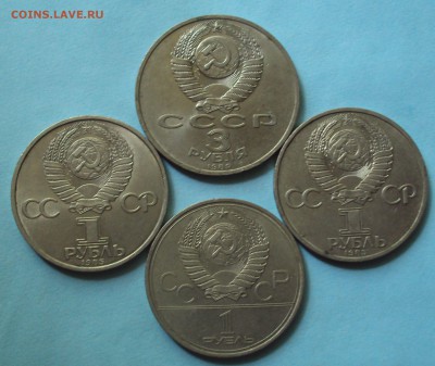 Юб.СССР 4 штуки до 10.07.22ч00мин. - DSC07267.JPG