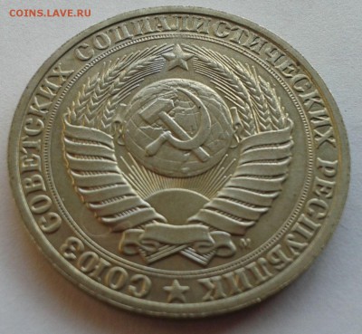 1 рубль 1991 М (мешковой) короткий до 6.07.15 г. по Мск - 20150625_180918
