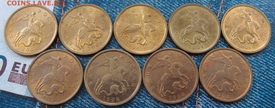 50 коп. 1998 сп 4шт и 2004 сп 5шт неплохие до 07,07 в 22,00 - P7058748.JPG
