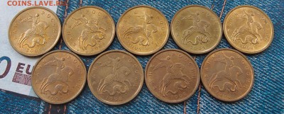 50 коп. 1998 сп 4шт и 2004 сп 5шт неплохие до 07,07 в 22,00 - P7058747.JPG