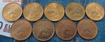 50 коп. 1998 сп 4шт и 2004 сп 5шт неплохие до 07,07 в 22,00 - P7058746.JPG