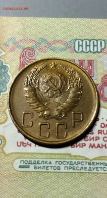 5 копеек 1940 год. сохран. до 9.07.2015 в 23.00 - IMG_9175.JPG