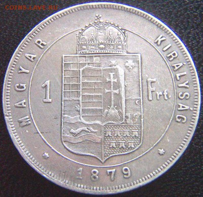 Венгрия_серебряный форинт 1879; до 05.07_22.32мск - 10138