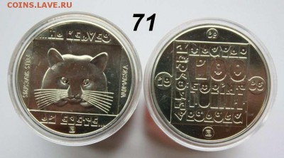 Иностранщина Разная. Обновляемая тема - венгрия1.JPG