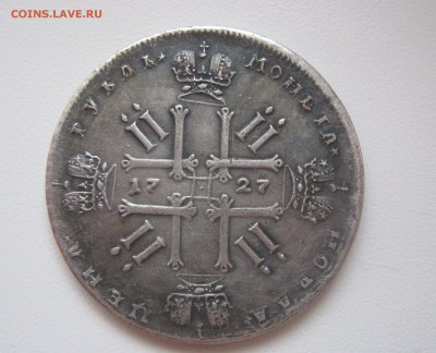 Рубль 1727 год. Настоящий или нет ? - IMG_45