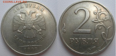 2р 2009г ммд с-4.12б? - DSCN9863.JPG