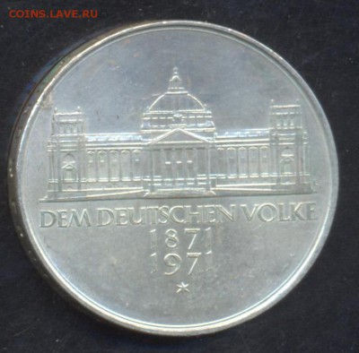 ФРГ 5 марок 1971 г. G  7.07.15 г. 22 -00 МСК. - 5 м. 71 G1