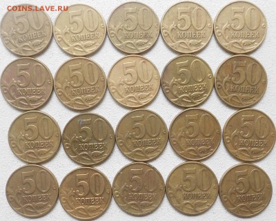 50 копеек 2002 м 20-штук с оборота  до.07.07.15 - 50коп02м 001.JPG