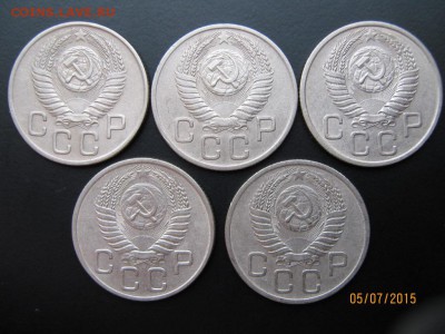 20 копеек 1954 в кол-ве 15шт- хорошие, до 09.07.15 в 22-00 - IMG_1448.JPG