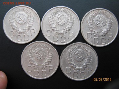 20 копеек 1954 в кол-ве 15шт- хорошие, до 09.07.15 в 22-00 - IMG_1450.JPG