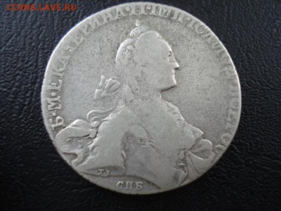 рубдь 1768 СПБ.ТI.CА - DSC07587.JPG