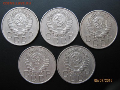 20 копеек 1955 в кол-ве 15шт- хорошие, до 09.07.15 в 22-00 - IMG_1438.JPG