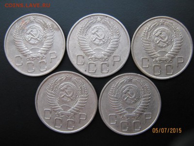 20 копеек 1955 в кол-ве 15шт- хорошие, до 09.07.15 в 22-00 - IMG_1440.JPG