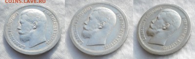 50 копеек 1899 * (отличные) до 09.07.2015 22-00 мск - 50 1899 1