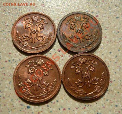2 КОП. 1912-1915Г 4ШТ ДО 22.07.10. 22-00 (КОРОТКИЙ) - P1030826_thumb
