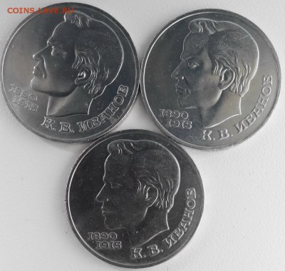 1руб К. Иванов 3 шт. до 22.00 9.07.15 - иванова