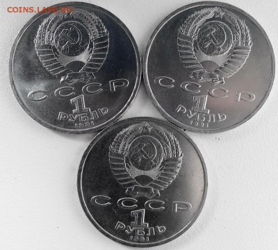 1руб К. Иванов 3 шт. до 22.00 9.07.15 - ивановр