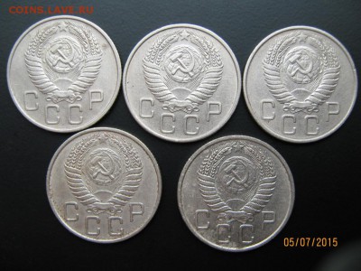 20 копеек 1956 в кол-ве 15шт- хорошие, до 09.07.15 в 22-00 - IMG_1431.JPG